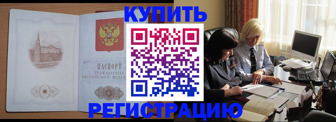 миграционный учет в Краснотурьинске